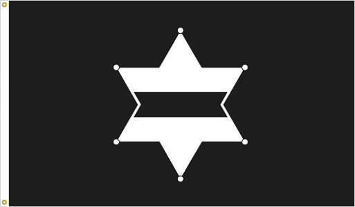 ISP Mourning Flag